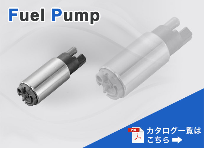 fuel_pumps
